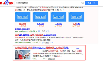 保定模板建站SEO推广